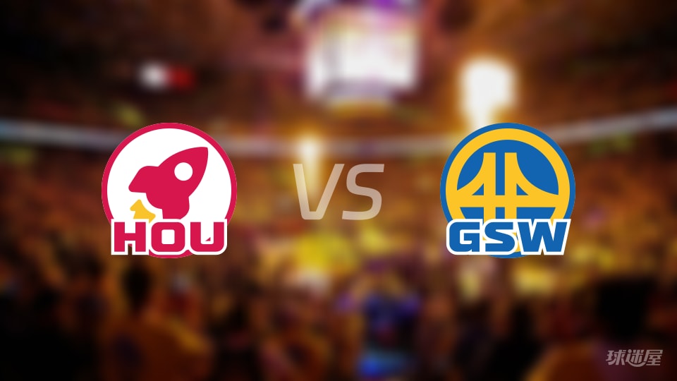 比赛前瞻：火箭vs勇士比分预测推荐(2025年11月27日)