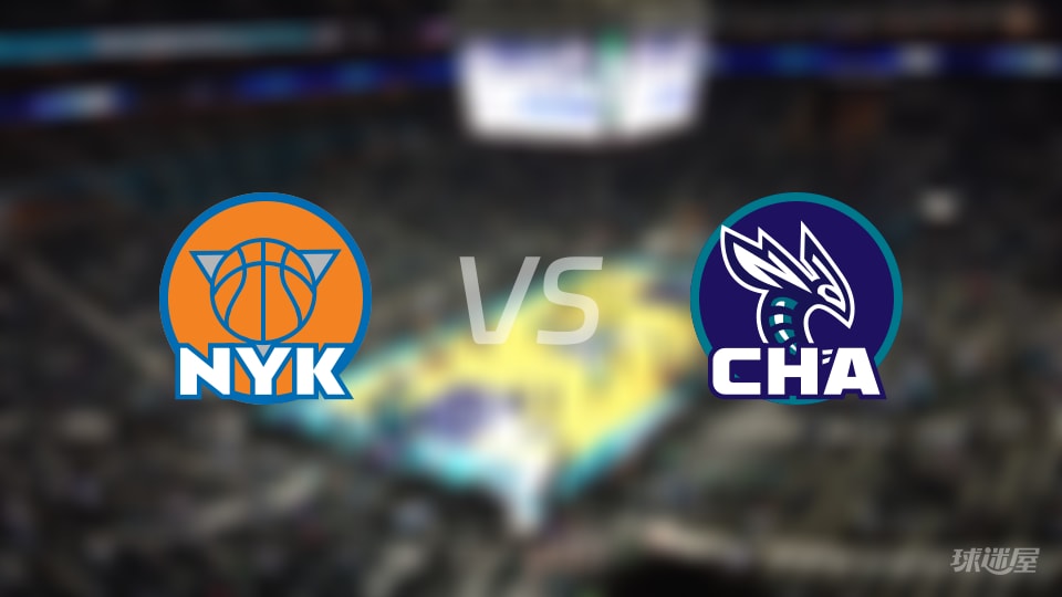 比赛前瞻:尼克斯vs黄蜂比分预测推荐(2025年11月27日)