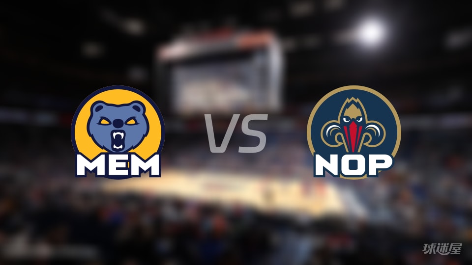 灰熊vs鹈鹕在线直播-NBA常规赛(2025年11月27日)