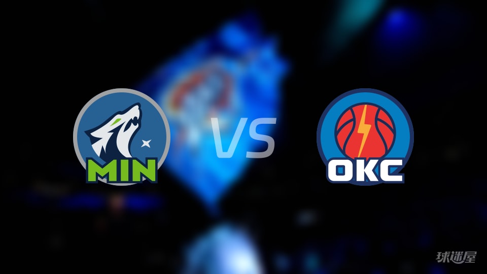 NBA常规赛森林狼vs雷霆全场高清中文录像回放(2025年11月27日)