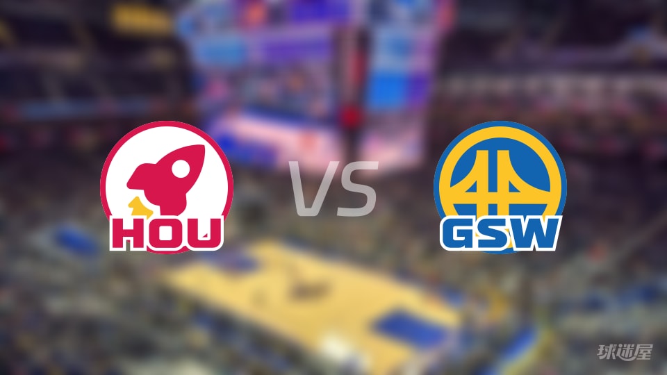 火箭vs勇士首发阵容详情一览(2025年11月27日)