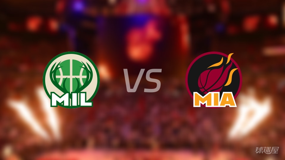 雄鹿vs热火在线直播-NBA常规赛(2025年11月27日)