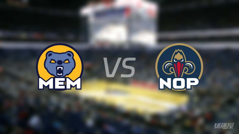 NBA常规赛灰熊vs鹈鹕全场高清中文录像回放(2025年11月27日)