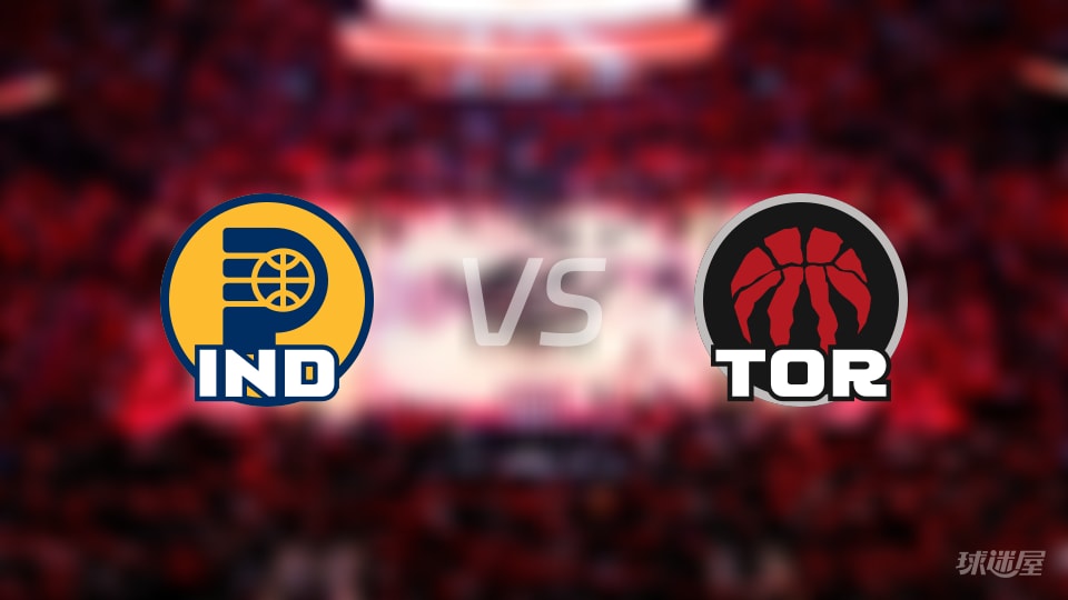 步行者vs猛龙首发阵容详情一览(2025年11月27日)