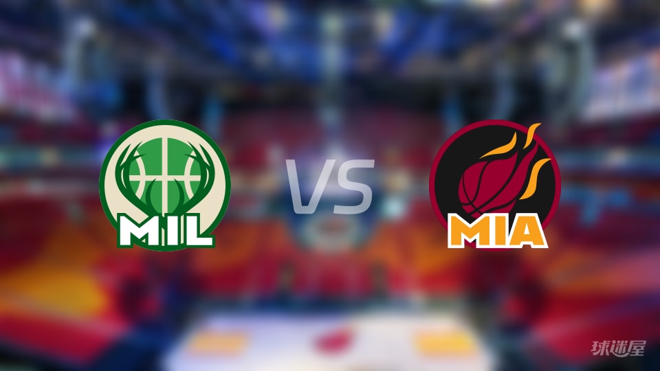 NBA常规赛雄鹿vs热火直播在线(2025年11月27日)