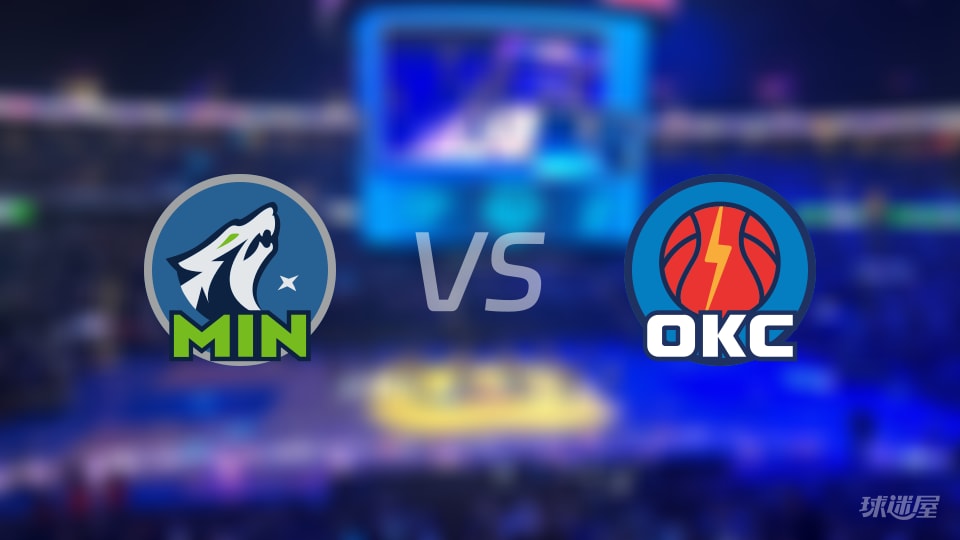 NBA常规赛森林狼vs雷霆直播在线(2025年11月27日)