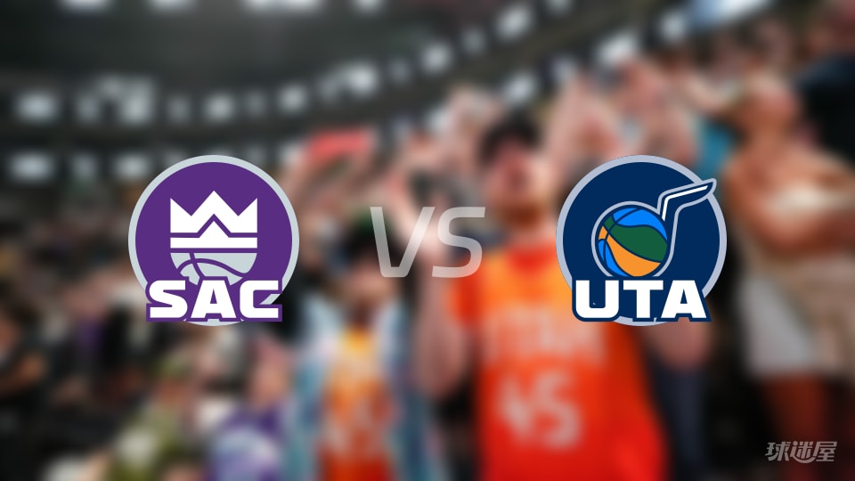 比赛前瞻：国王vs爵士比分预测推荐(2025年11月29日)