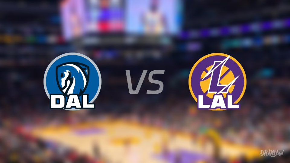 独行侠vs湖人大小分预测 数据解析详情一览(2025年11月29日)