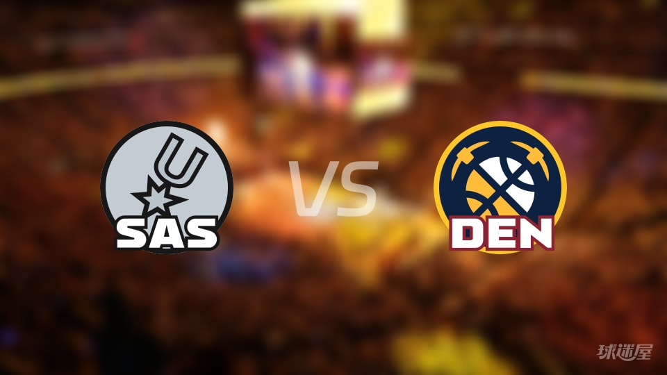 赛事前瞻：马刺vs掘金预测分析(2025年11月29日)