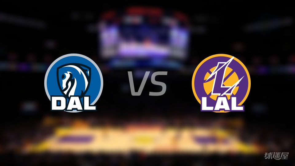 独行侠vs湖人伤病名单出炉 谁能取胜?(2025年11月29日)