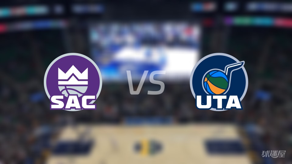 国王vs爵士伤病名单出炉 谁能取胜?(2025年11月29日)