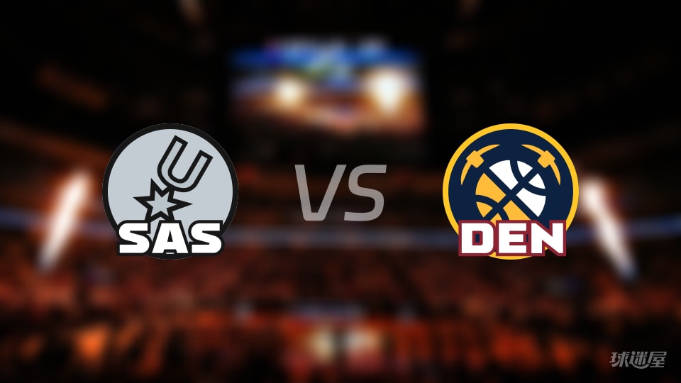 比赛前瞻：马刺vs掘金比分预测推荐(2025年11月29日)