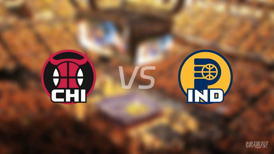 赛事前瞻:公牛vs步行者预测分析(2025年11月30日)