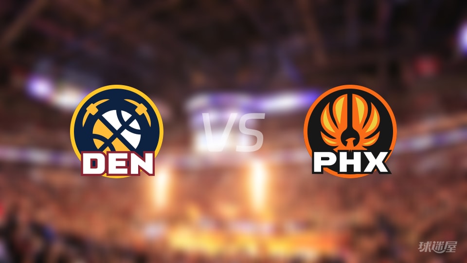赛事前瞻:掘金vs太阳预测分析(2025年11月30日)