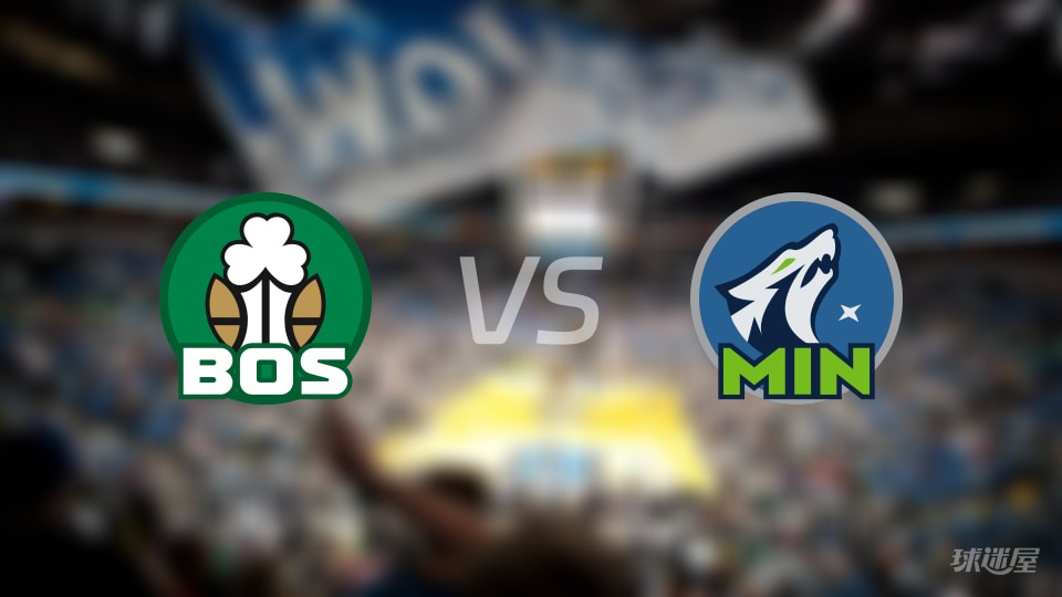 比赛前瞻:凯尔特人vs森林狼比分预测推荐(2025年11月30日)