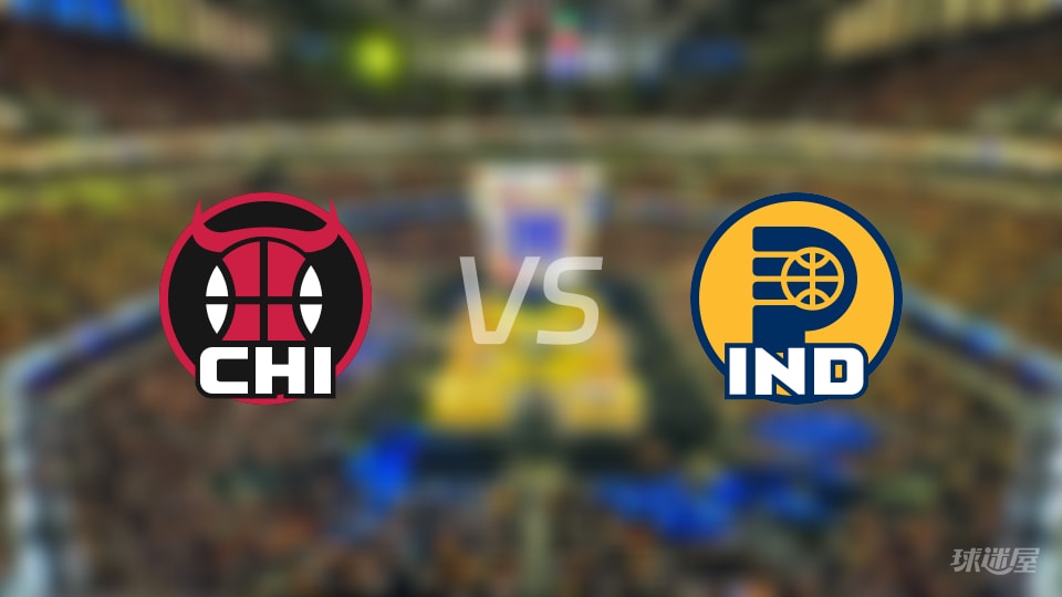 公牛vs步行者大小分预测 数据解析详情一览(2025年11月30日)