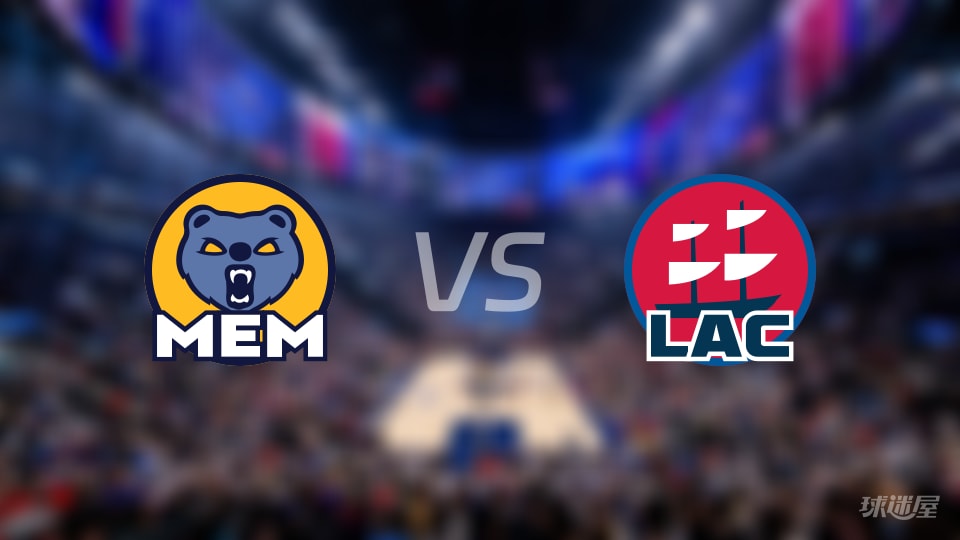 灰熊vs快船首发阵容详情一览(2025年11月29日)