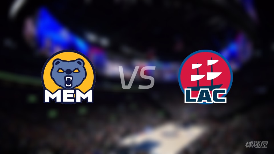 NBA常规赛灰熊vs快船直播在线(2025年11月29日)