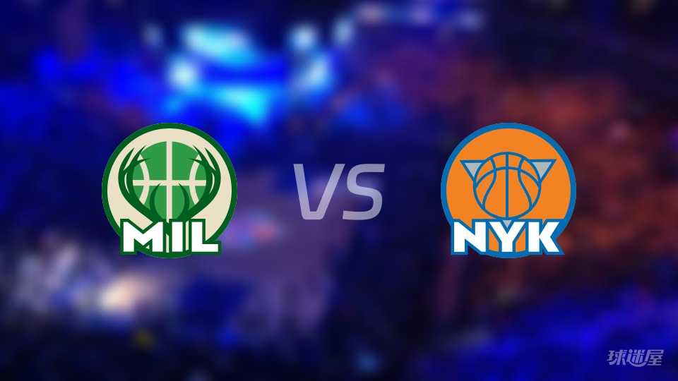 NBA常规赛雄鹿vs尼克斯全场高清中文录像回放(2025年11月29日)