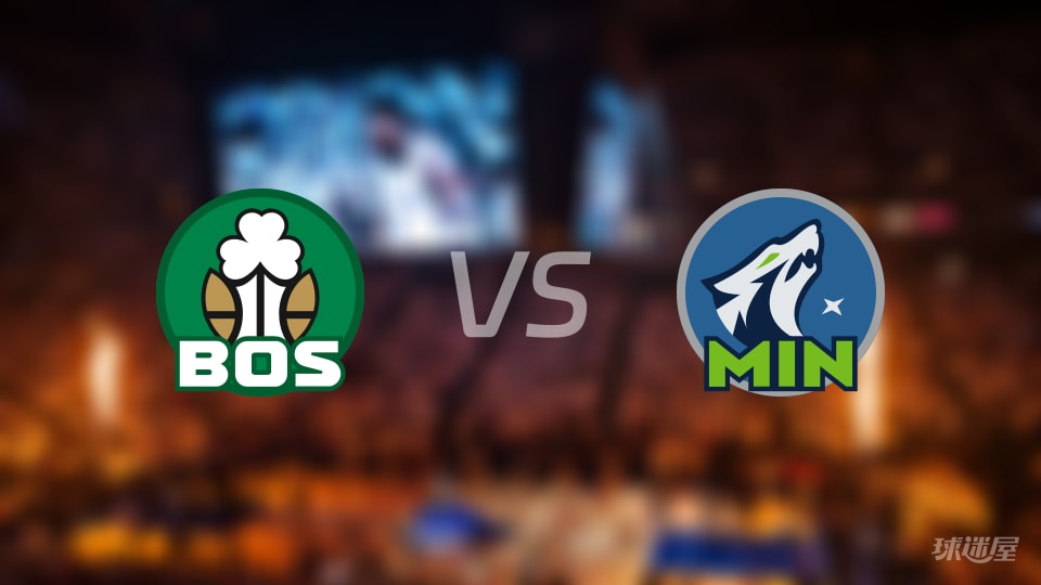 凯尔特人vs森林狼伤病名单出炉 谁能取胜？(2025年11月30日)