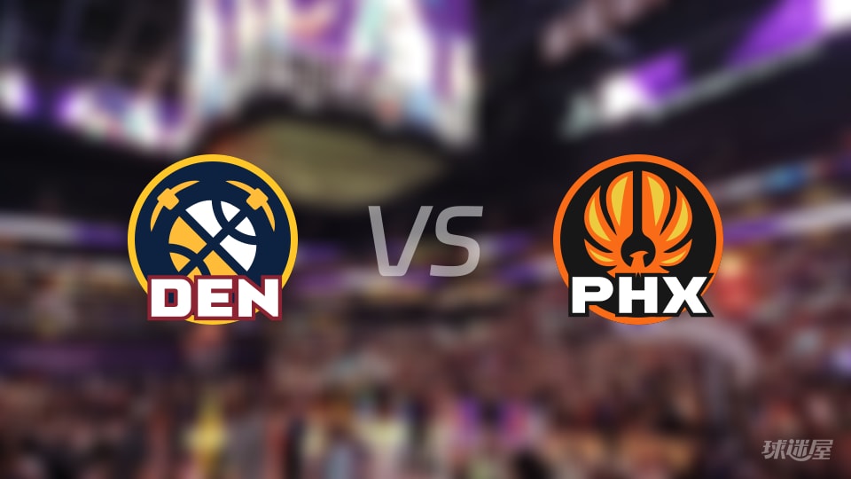 掘金vs太阳伤病名单出炉 谁能取胜？(2025年11月30日)