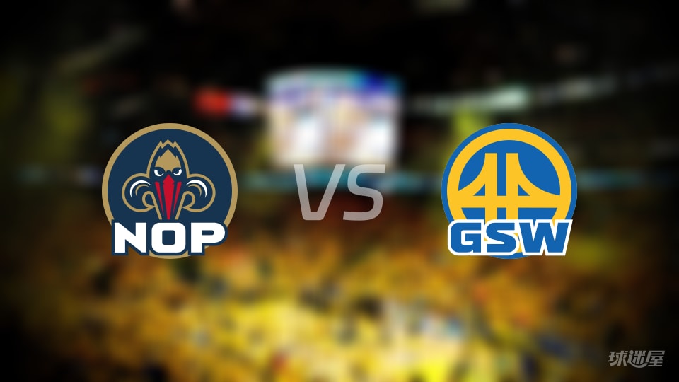 鹈鹕vs勇士在线直播-NBA常规赛(2025年11月30日)