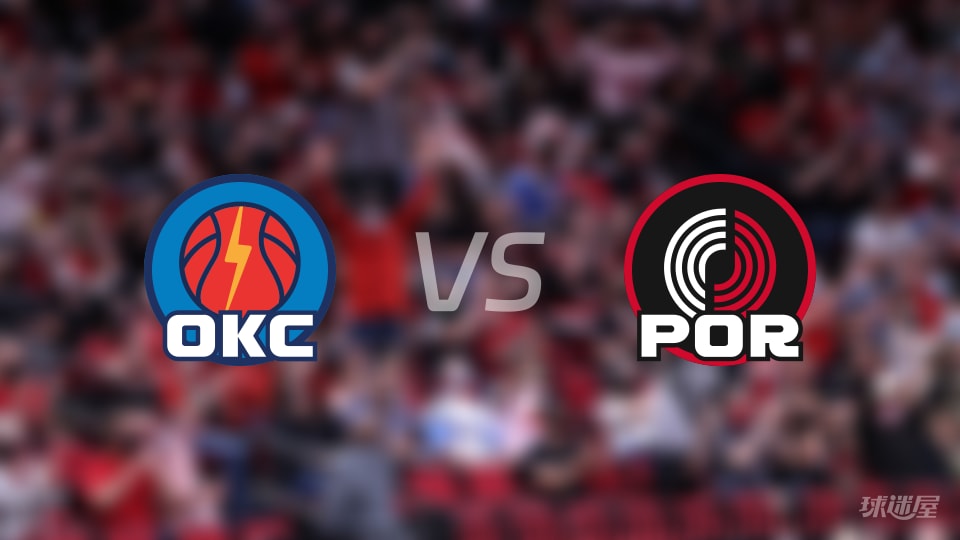 雷霆vs开拓者大小分预测 数据解析详情一览(2025年12月01日)