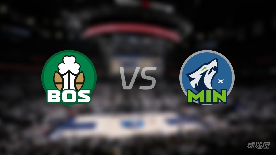 凯尔特人vs森林狼首发阵容详情一览(2025年11月30日)