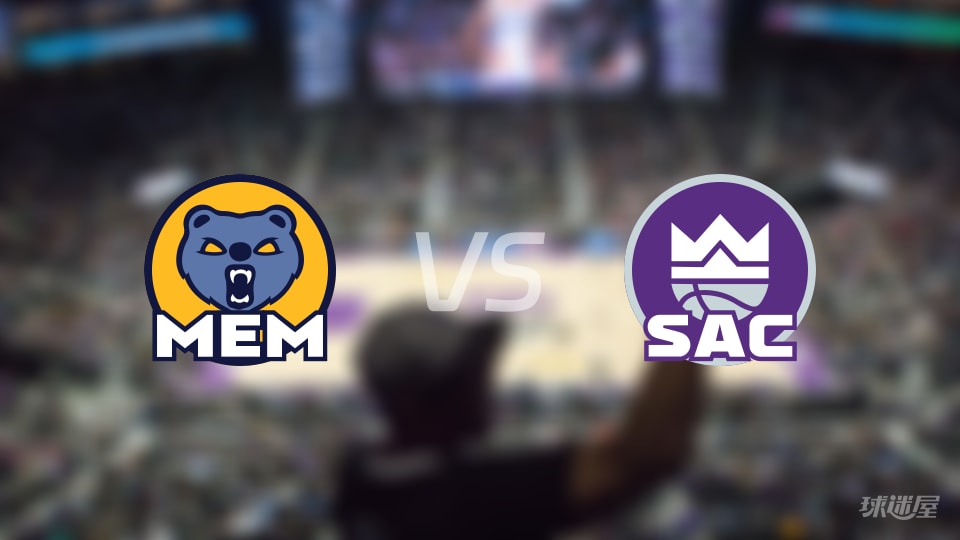 灰熊vs国王伤病名单出炉 谁能取胜?(2025年12月01日)