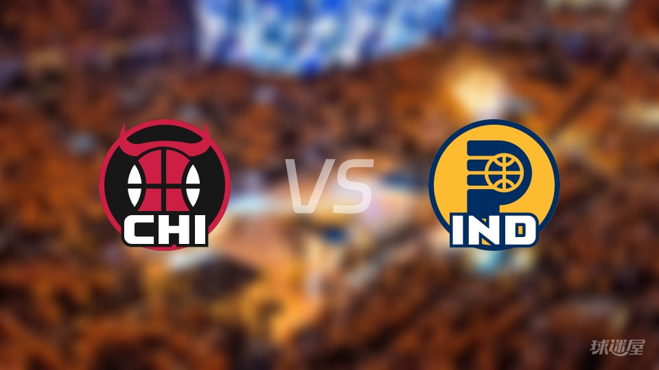 公牛vs步行者在线直播-NBA常规赛(2025年11月30日)