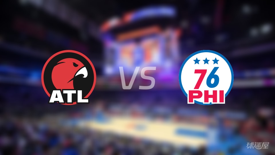 赛事前瞻:老鹰vs76人预测分析(2025年12月01日)