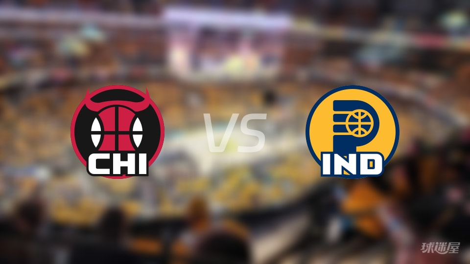 公牛vs步行者首发阵容详情一览(2025年11月30日)