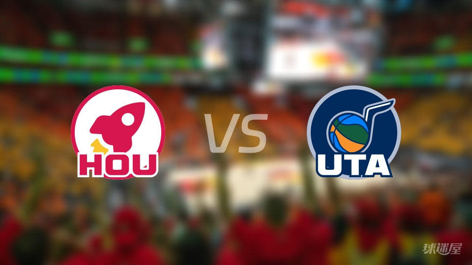 比赛前瞻:火箭vs爵士比分预测推荐(2025年12月01日)