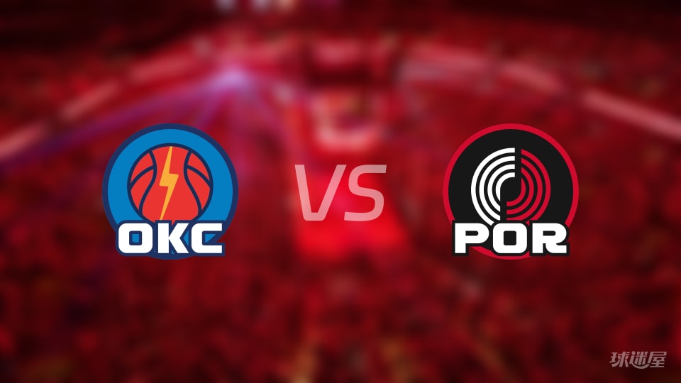 赛事前瞻：雷霆vs开拓者预测分析(2025年12月01日)