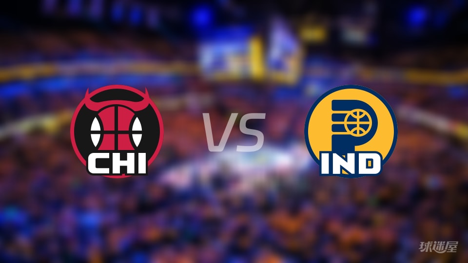 NBA常规赛公牛vs步行者直播在线(2025年11月30日)