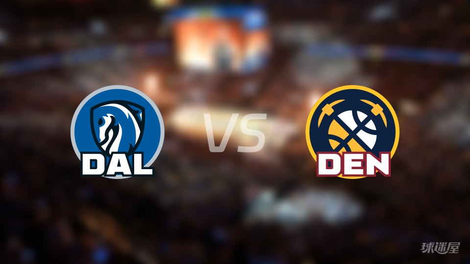 赛事前瞻:独行侠vs掘金预测分析(2025年12月02日)