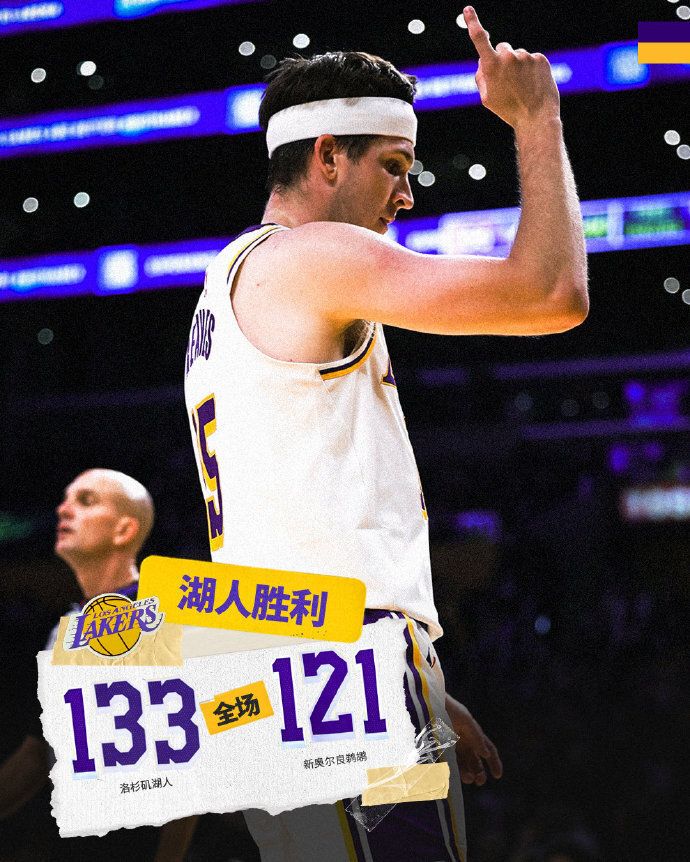 西部湖人队__西部湖人篮球