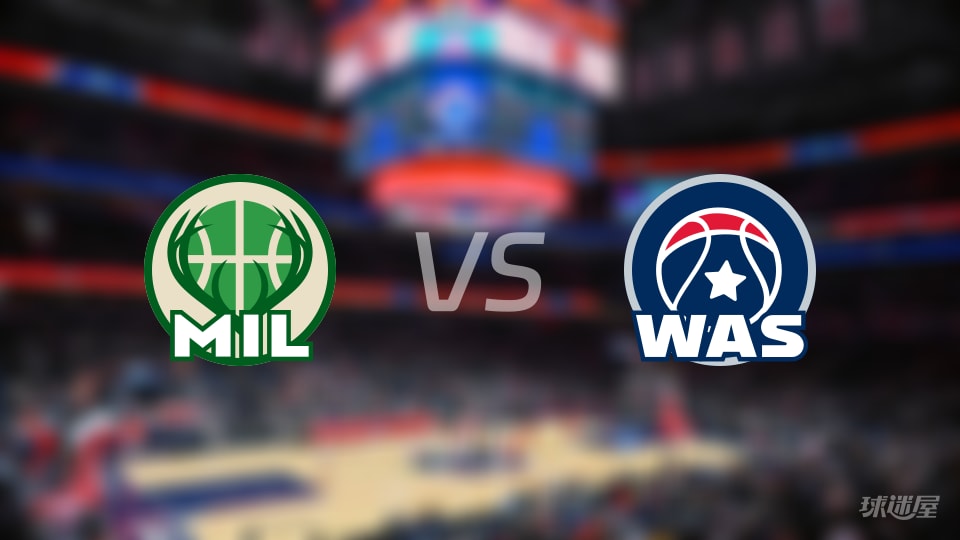 雄鹿vs奇才大小分预测 数据解析详情一览(2025年12月02日)