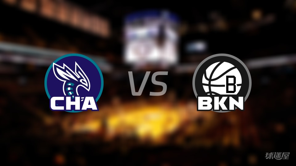 赛事前瞻:黄蜂vs篮网预测分析(2025年12月02日)
