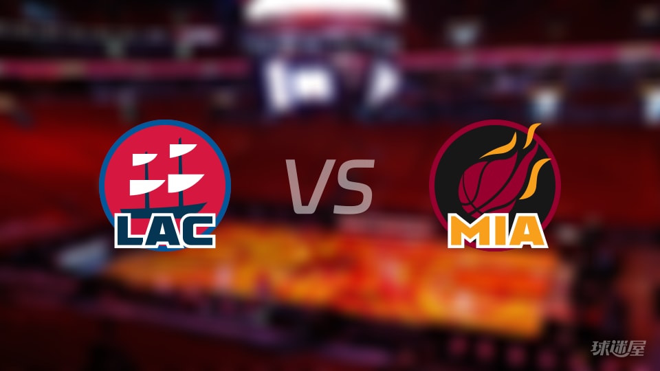 比赛前瞻：快船vs热火比分预测推荐(2025年12月02日)