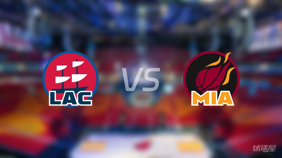 赛事前瞻：快船vs热火预测分析(2025年12月02日)