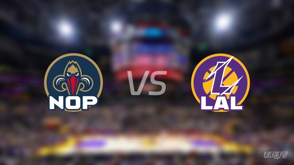 NBA常规赛鹈鹕vs湖人全场高清中文录像回放(2025年12月01日)