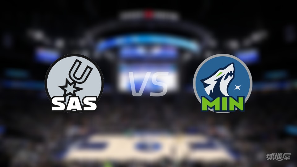 NBA常规赛马刺vs森林狼直播在线(2025年12月01日)