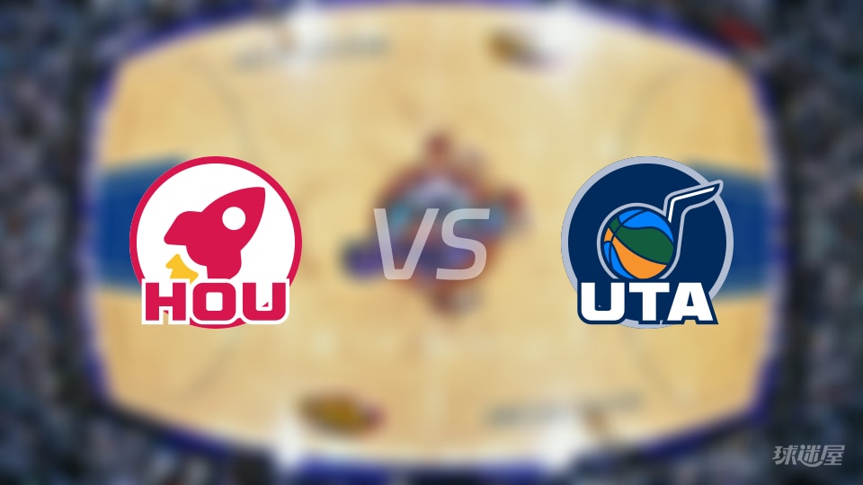 比赛前瞻：火箭vs爵士比分预测推荐(2025年12月02日)