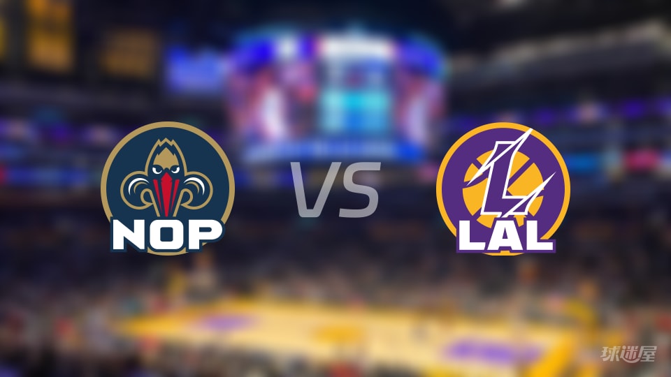 NBA常规赛鹈鹕vs湖人直播在线(2025年12月01日)