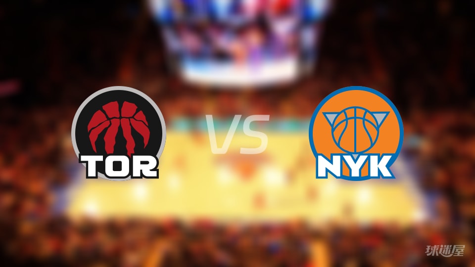 NBA常规赛猛龙vs尼克斯直播在线(2025年12月01日)