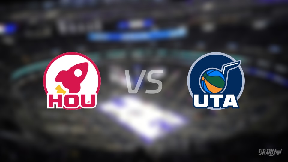 NBA常规赛火箭vs爵士直播在线(2025年12月01日)