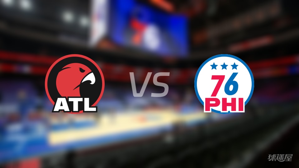 老鹰vs76人首发阵容详情一览(2025年12月01日)