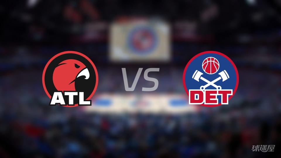 老鹰vs活塞在线直播-NBA常规赛(2025年12月02日)