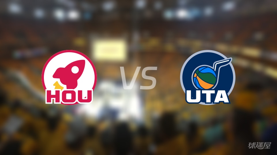 火箭vs爵士首发阵容详情一览(2025年12月02日)